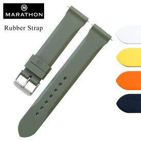 【交換工具つき】腕時計 ベルト ミリタリーウォッチ アメリカ軍 MARATHON VULCANIZED RUBBER DIVE WATCH STRAPS マラソン ヴァルカナイズド ラバー ゴム ストラップ 20mm