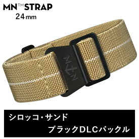腕時計 ベルト バンド フランス MN STRAP MARINE NATIONAL Erika's Originals マリーンナショナル MNストラップ 24mm【DLC】 シロッコ・サンド ストライプ