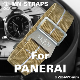 【交換工具・ばね棒つき】 腕時計 ベルト バンド ウォッチ フランス MN STRAP MARINE NATIONAL Erika's Originals マリーンナショナル MNストラップ パネライ専用 クロノワールドコンセプトモデル第3弾