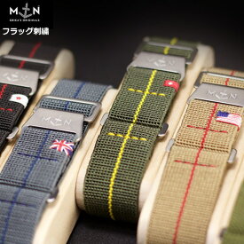 【カスタムオプション】MN STRAP MARINE NATIONAL Erika's Originals MNストラップ 専用フラッグ刺繍