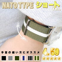 楽天市場】cwc natoの通販