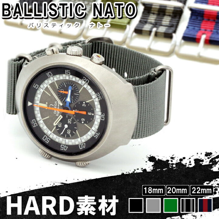 楽天市場】腕時計 ベルト バンド HDT DESIGN バリスティック ナイロン 