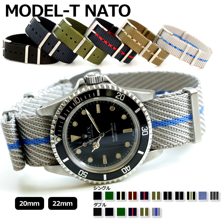腕時計 ベルト MODEL-T NATO ベルト サイズ調整可能 20mm 22mm 時計ベルトの専門店クロノワールド
