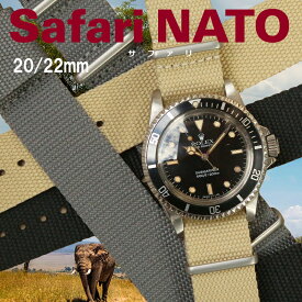 【交換工具・ばね棒つき】 腕時計 ベルト バンド ウォッチ Safari NATO Strap サファリNATOストラップ US MIL 19mm 20mm 21mm 22mm