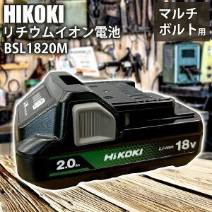 HIKOKI nCR[L BSL1820M 18V `ECIdr cʕ\vt `ECI obe[ ^ y
