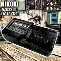 楽天市場】hikoki バッテリー 充電器の通販