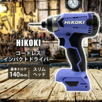 楽天市場】日立 インパクトドライバー 18v 6.0ahの通販