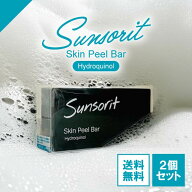 2個セット サンソリット スキンピールバー ハイドロキノール 黒 135g ピーリング洗顔 石鹸 AHA BHA ハイ…