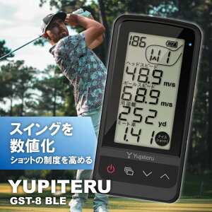 _LO1ʎ܁^se YUPITERU StXCOg[i[ GST-8 BLE Xs[h [dobe[