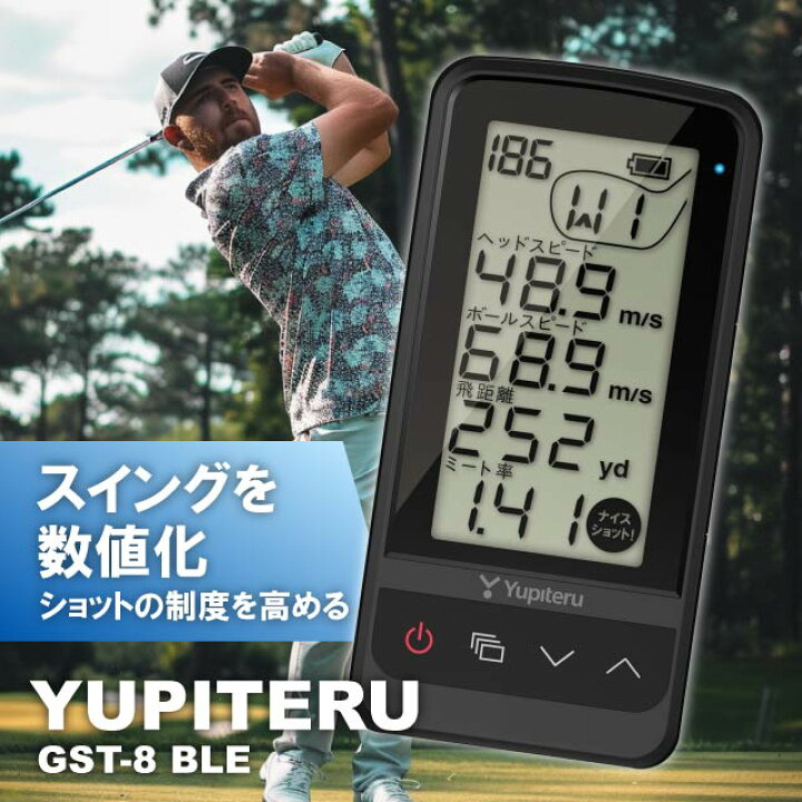 楽天市場】＼ランキング1位受賞／ユピテル YUPITERU ゴルフスイング 