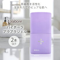 楽天市場】クロワブランバイポーラアクアジェルの通販