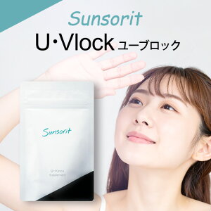 �T���\���b�g ���[�u���b�N UVlock 30�� �T�v�������g