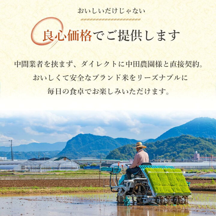 楽天市場】新米予約 農林水産大臣賞受賞！ コシヒカリ 5kg 10kg 20kg 