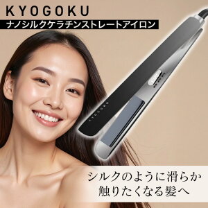 KYOGOKU imVN P` Xg[gAC wAAC  LESN Xg[g J[ 2WAY Re 25mm COΉ 220