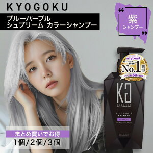 ���V�����v�[ KYOGOKU �J���[�V�����v�[ �V���v���[�� 200ml �u���[�p�[�v�� �����V���� �ނ炳���V�����v�[ ���{�� KG ���� �L���E�S�N �F���� ���e���ꔄ�i ���΂݉��P