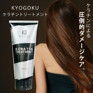 KYOGOKU P`g[gg 200g 􂢗g[gg t P` C wA}XN _[WC mVR ێ wAPA