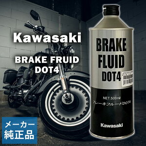 JTL u[Lt[hDOT-4 500ml KAWASAKI Kawasakii J5003-0003 u[Lt[hIC