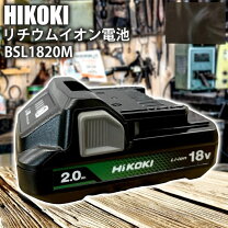 楽天市場】ハイコーキ バッテリー 純正 18vの通販