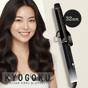 KYOGOKU �i�m�V���N �P���`�� �J�[���A�C���� 32mm �w�A�A�C���� �_�C�������h�V���N�v���[�g�̗p �C�O�Ή� ���e���ꔄ�i ���� �������P