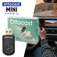 オットキャスト MINI OTTOCAST ミニ CarPlay Android Auto ワイヤレスUSBカーアダプター iPhone対応 ブラ…