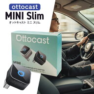 オットキャスト MINI Slim Ottocast ミニ スリム CarPlay Android Auto ワイヤレスUSBカーアダプター iPh…