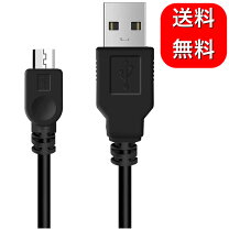 楽天市場】ps4 コントローラー 充電 ケーブルの通販