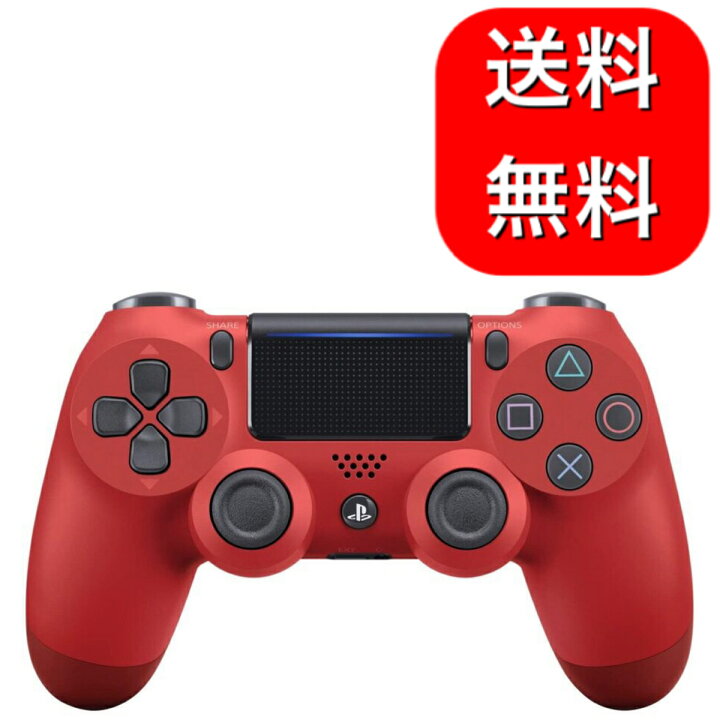 楽天市場】ワイヤレスコントローラー (DUALSHOCK 4) マグマ・レッド 