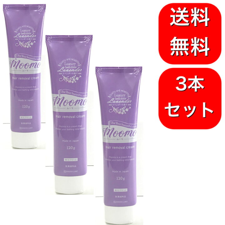 楽天市場】【3本セット】ムーモ moomo 除毛クリーム [ ムダ毛処理 男女 