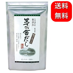 だし かやのやの人気商品 通販 価格比較 価格 Com だし かやのやの人気商品 通販 価格比較 価格 Com