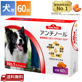 楽天市場 サプリメント 総重量 G 500 599g 適正犬種 ジャーマンシェパード 人気ランキング1位 売れ筋商品