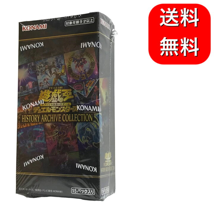 楽天市場】シュリンク未開封 遊戯王OCGデュエルモンスターズ HISTORY 