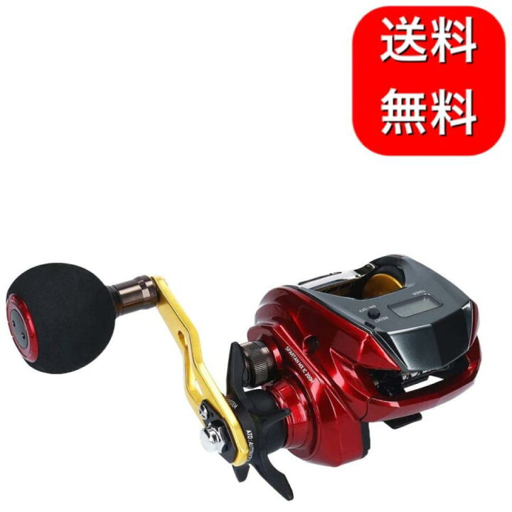 楽天市場】ダイワ(DAIWA) カウンター付両軸リール 18 スパルタン MX IC 