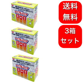 【3箱セット】日清食品 トリプルバリア 青りんご味 30本入 サプリメント サイリウム 健康食品 中性脂肪 血糖値 血圧