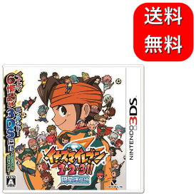 3DS　イナズマイレブン1・2・3!! 円堂守伝説