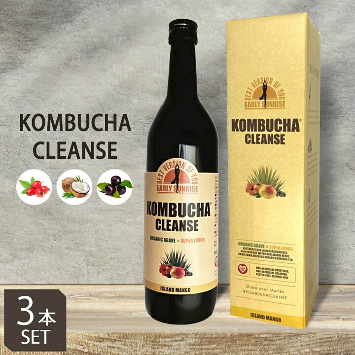 コンブチャクレンズ 720ml 3本 KOMBUCHA CLEANSE｜酵母・酵素 