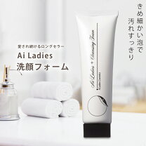 楽天市場】IVY（洗顔料｜スキンケア）：美容・コスメ・香水の通販