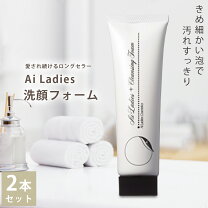 楽天市場】アイレディース 化粧品の通販
