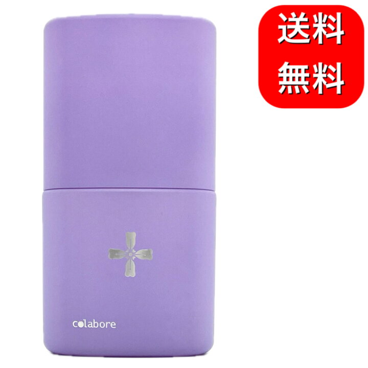 楽天市場】クロワブラン バイポーラアクアジェル 100ml 活性美容液 