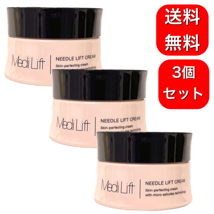 楽天市場】【3個セット】YA-MAN(ヤーマン) メディリフト ニードル  