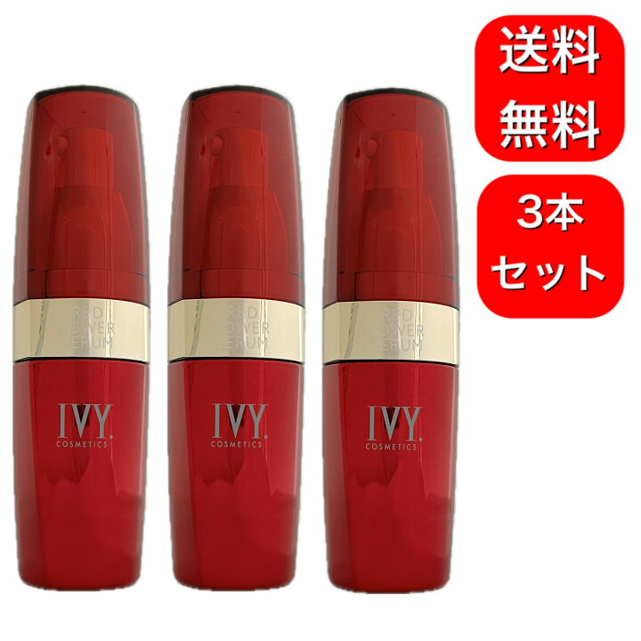 楽天市場】【3本セット】アイビー化粧品 レッドパワーセラム 30ml  