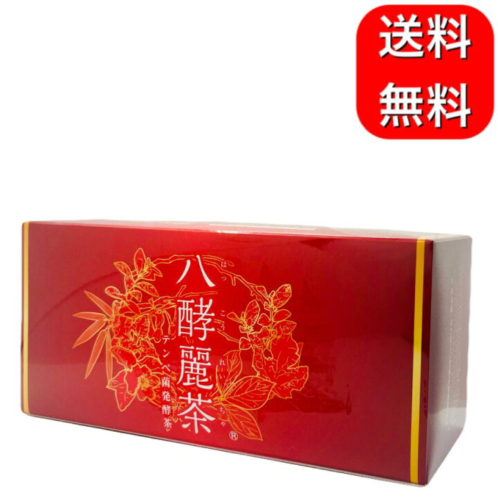 楽天市場】はつらつ堂 八酵麗茶 96包 : Chronus