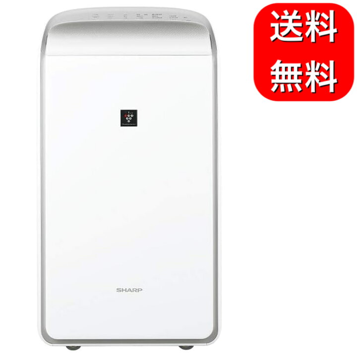 楽天市場】シャープ ハイブリッド除湿機 衣類乾燥 12L プラズマ 