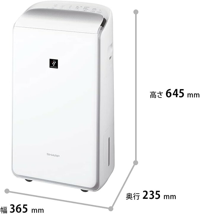 楽天市場】シャープ ハイブリッド除湿機 衣類乾燥 12L プラズマ 