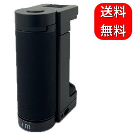 ジャストモバイル スマホ用多機能カメラグリップ ShutterGrip 2 マットブラック