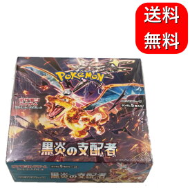 シュリンク未開封BOX　TCG ポケモンカードゲーム スカーレット＆バイオレット 拡張パック 黒炎の支配者