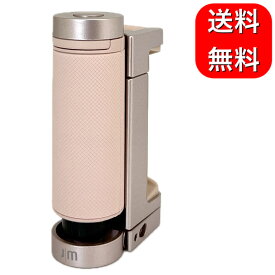 ジャストモバイル スマホ用多機能カメラグリップ ShutterGrip 2 ピンクサンド