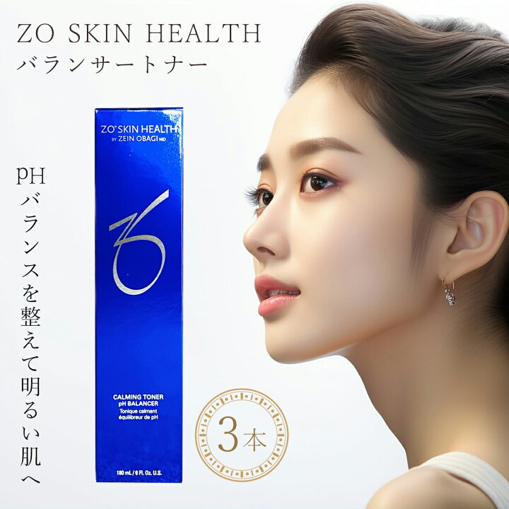 楽天市場】3本セット ゼオスキン バランサートナー 化粧水 180ml : Chronus 