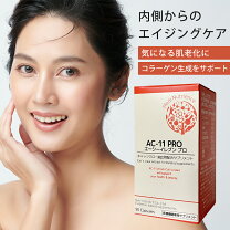 楽天市場】キャッツクロー ac－11（サプリメント｜ダイエット・健康 