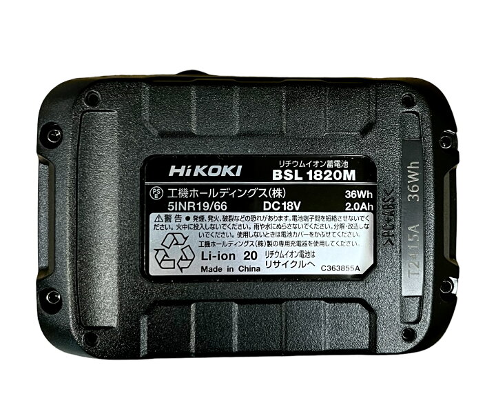 楽天市場】HIKOKI ハイコーキ BSL1820M 18V リチウムイオン電池 残量 