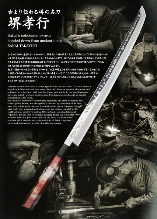 楽天市場】イノックス 牛刀 サビに強く扱いやすい本格洋包丁 18cm 